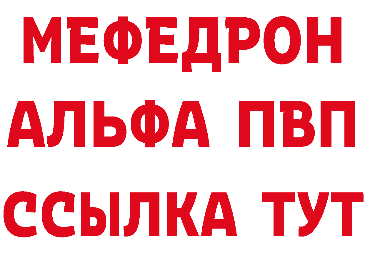 КЕТАМИН ketamine как войти дарк нет MEGA Богородск