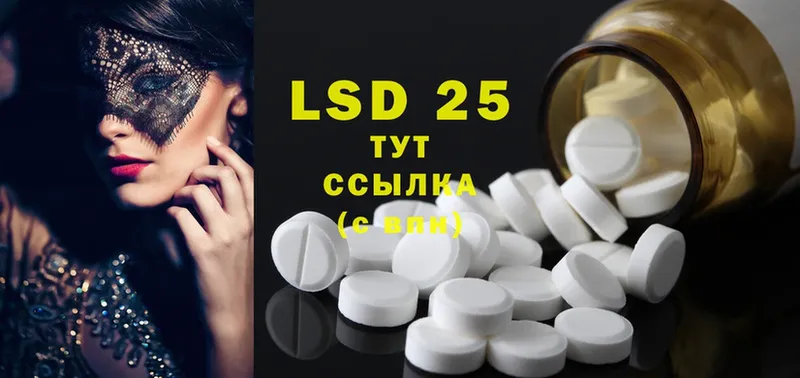 ЛСД экстази ecstasy  как найти наркотики  Богородск 