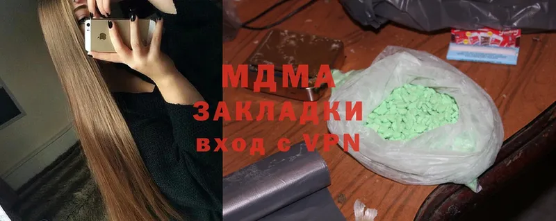 это Telegram  Богородск  MDMA VHQ  omg зеркало 